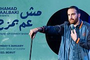 Mesh Aam Bimzah by Mhamad Baalbaki - مش عم بمزح مع محمد بعلبكي Mesh Aam Bimzah by Mhamad Baalbaki - مش عم بمزح مع محمد بعلبكي